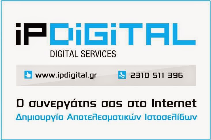 www.ipdigital.gr