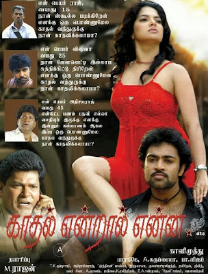 Poster Of Khatarnak Blackmailer (2013) Full Movie Hindi Dubbed Free Download Watch Online At worldfree4u.com