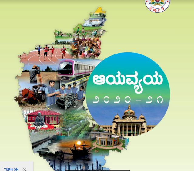 Kannada Budget Speech 2020-21.pdf