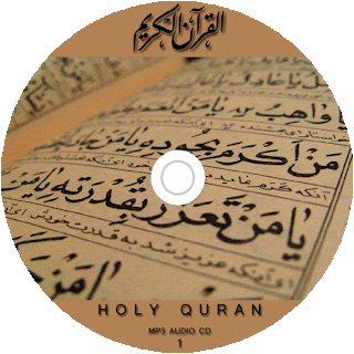 Al Quran, Recitation by Qari Waheed Zafar Qasmi