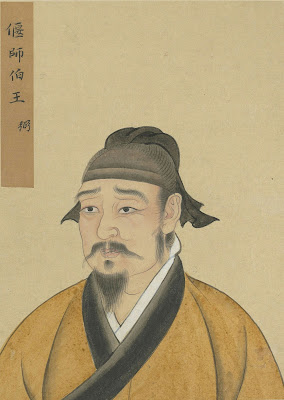 By Anònim - Digitized by National Palace Museum; file is directly from Shuge, Domini públic, https://commons.wikimedia.org/w/index.php?curid=126996540