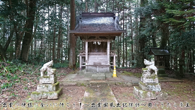 富田八幡宮　勝日神社