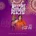 AUDIO | Snura Ft Kinata Mc - Kuchi Kuchi (Mp3) Download