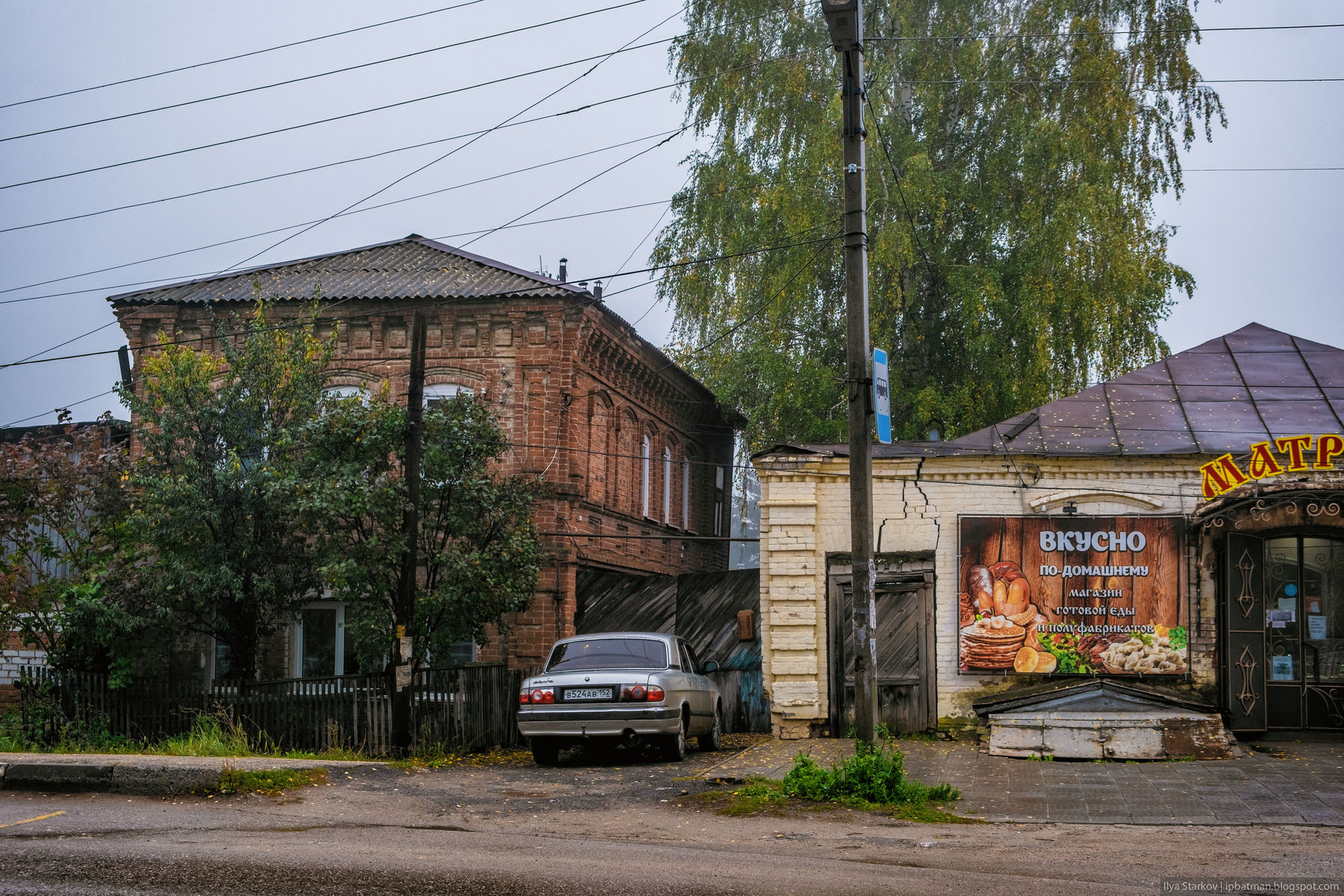 Погода в лысково нижегородской на 10 дней