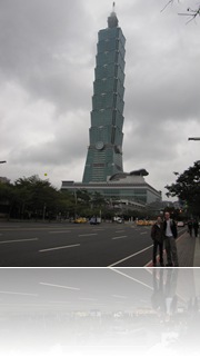 001Taiwan - Taipei - 101