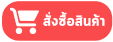 ฟิล์มกระจกนิรภัยเพิ่มความคมชัดสูง