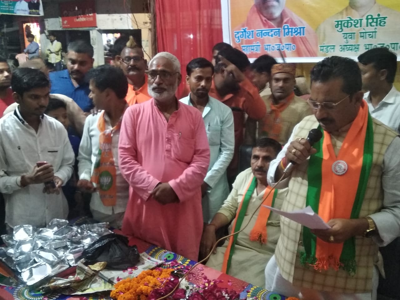 चित्र