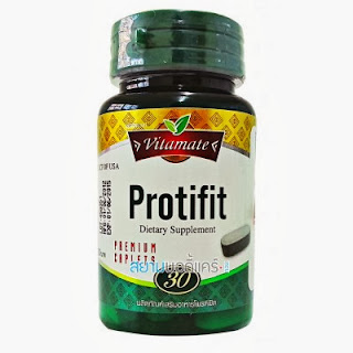 http://www.siambodycare.com/vitamate-protifit-30-caps?acc=8f14e45fceea167a5a36dedd4bea2543