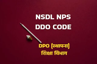 DDO Code List