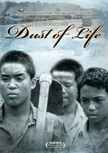 تراب الحياة Dust of Life (1995)