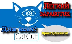 http://catcut.net/ref.php?id=86256&to=2