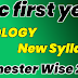 Bsc first year 2024-25 || Bsc first year Semester Wise Zoology Syllabus 2025 | Download करें