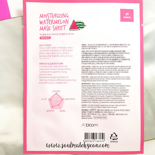 A'Bloom's Refreshing Skin Mask Pack (Watermelon)