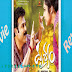 Drishyam Telugu Movie Review