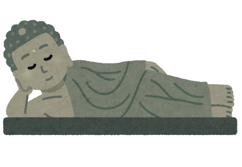 涅槃仏のイラスト 青銅 かわいいフリー素材集 いらすとや