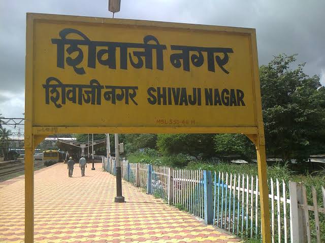 शिवाजीनगर ला होणार नवीन लोकल टर्मिनल 