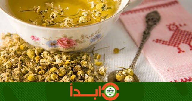 17 خصائص لشاي البابونج