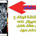 شرح اضهار شاشة الهاتف ع لكومبيوتر على شكل هاتف حقيقي كامل وتحكم سهل جدا