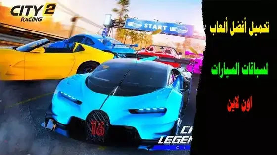 best online car racing games