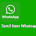 799+ Tamil Item Whatsapp Group Links List Join 2023 