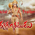 Rakshaka Bhatudu Trailer