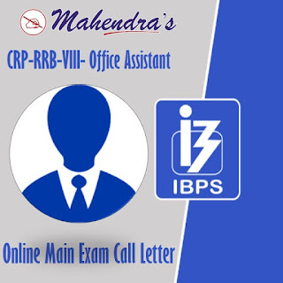  IBPS RRB Office Assistant Main Admit Card 2019 Out