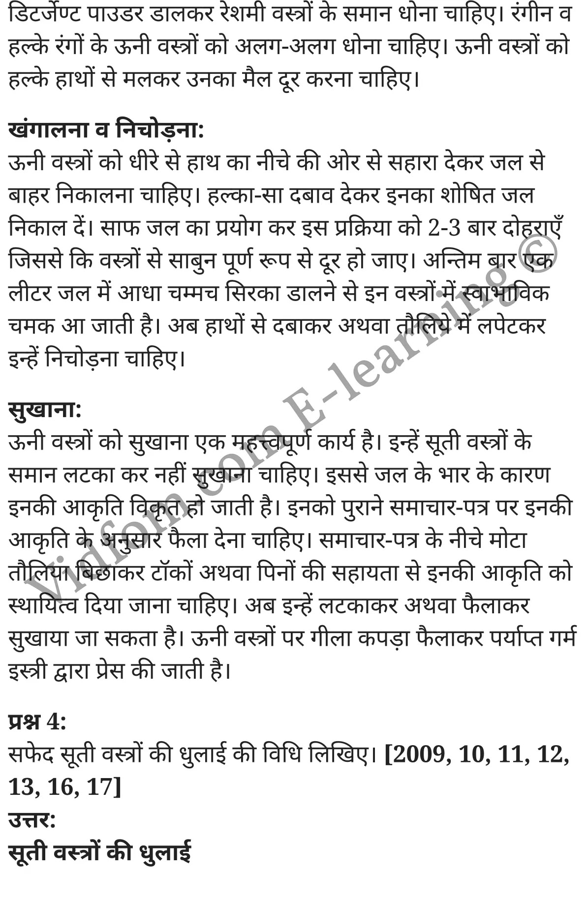 कक्षा 10 गृह विज्ञान  के नोट्स  हिंदी में एनसीईआरटी समाधान,     class 10 Home Science Chapter 13,   class 10 Home Science Chapter 13 ncert solutions in Hindi,   class 10 Home Science Chapter 13 notes in hindi,   class 10 Home Science Chapter 13 question answer,   class 10 Home Science Chapter 13 notes,   class 10 Home Science Chapter 13 class 10 Home Science Chapter 13 in  hindi,    class 10 Home Science Chapter 13 important questions in  hindi,   class 10 Home Science Chapter 13 notes in hindi,    class 10 Home Science Chapter 13 test,   class 10 Home Science Chapter 13 pdf,   class 10 Home Science Chapter 13 notes pdf,   class 10 Home Science Chapter 13 exercise solutions,   class 10 Home Science Chapter 13 notes study rankers,   class 10 Home Science Chapter 13 notes,    class 10 Home Science Chapter 13  class 10  notes pdf,   class 10 Home Science Chapter 13 class 10  notes  ncert,   class 10 Home Science Chapter 13 class 10 pdf,   class 10 Home Science Chapter 13  book,   class 10 Home Science Chapter 13 quiz class 10  ,   10  th class 10 Home Science Chapter 13  book up board,   up board 10  th class 10 Home Science Chapter 13 notes,  class 10 Home Science,   class 10 Home Science ncert solutions in Hindi,   class 10 Home Science notes in hindi,   class 10 Home Science question answer,   class 10 Home Science notes,  class 10 Home Science class 10 Home Science Chapter 13 in  hindi,    class 10 Home Science important questions in  hindi,   class 10 Home Science notes in hindi,    class 10 Home Science test,  class 10 Home Science class 10 Home Science Chapter 13 pdf,   class 10 Home Science notes pdf,   class 10 Home Science exercise solutions,   class 10 Home Science,  class 10 Home Science notes study rankers,   class 10 Home Science notes,  class 10 Home Science notes,   class 10 Home Science  class 10  notes pdf,   class 10 Home Science class 10  notes  ncert,   class 10 Home Science class 10 pdf,   class 10 Home Science  book,  class 10 Home Science quiz class 10  ,  10  th class 10 Home Science    book up board,    up board 10  th class 10 Home Science notes,      कक्षा 10 गृह विज्ञान अध्याय 13 ,  कक्षा 10 गृह विज्ञान, कक्षा 10 गृह विज्ञान अध्याय 13  के नोट्स हिंदी में,  कक्षा 10 का हिंदी अध्याय 13 का प्रश्न उत्तर,  कक्षा 10 गृह विज्ञान अध्याय 13  के नोट्स,  10 कक्षा गृह विज्ञान  हिंदी में, कक्षा 10 गृह विज्ञान अध्याय 13  हिंदी में,  कक्षा 10 गृह विज्ञान अध्याय 13  महत्वपूर्ण प्रश्न हिंदी में, कक्षा 10   हिंदी के नोट्स  हिंदी में, गृह विज्ञान हिंदी में  कक्षा 10 नोट्स pdf,    गृह विज्ञान हिंदी में  कक्षा 10 नोट्स 2021 ncert,   गृह विज्ञान हिंदी  कक्षा 10 pdf,   गृह विज्ञान हिंदी में  पुस्तक,   गृह विज्ञान हिंदी में की बुक,   गृह विज्ञान हिंदी में  प्रश्नोत्तरी class 10 ,  बिहार बोर्ड 10  पुस्तक वीं हिंदी नोट्स,    गृह विज्ञान कक्षा 10 नोट्स 2021 ncert,   गृह विज्ञान  कक्षा 10 pdf,   गृह विज्ञान  पुस्तक,   गृह विज्ञान  प्रश्नोत्तरी class 10, कक्षा 10 गृह विज्ञान,  कक्षा 10 गृह विज्ञान  के नोट्स हिंदी में,  कक्षा 10 का हिंदी का प्रश्न उत्तर,  कक्षा 10 गृह विज्ञान  के नोट्स,  10 कक्षा हिंदी 2021  हिंदी में, कक्षा 10 गृह विज्ञान  हिंदी में,  कक्षा 10 गृह विज्ञान  महत्वपूर्ण प्रश्न हिंदी में, कक्षा 10 गृह विज्ञान  नोट्स  हिंदी में,