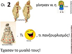 ΑΠΟ4
