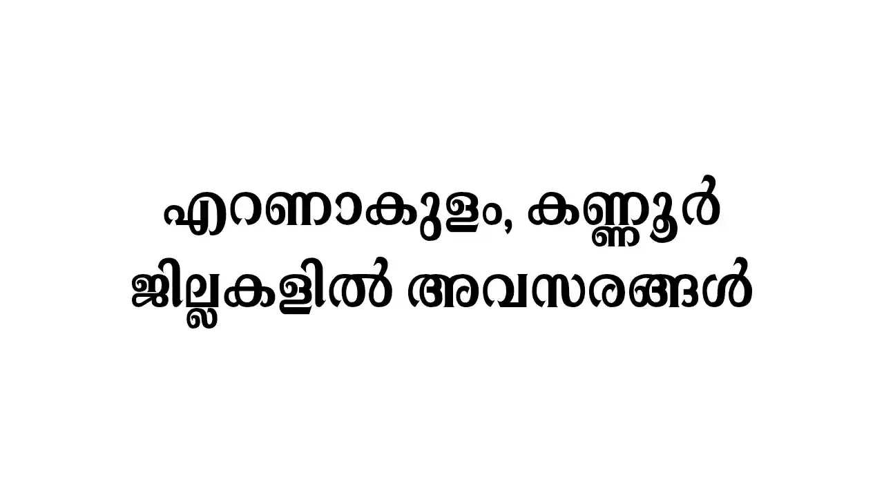 Ernakulam and Kannur Job Vacancy