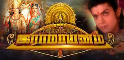 Jaya,Tv,Ramayanam,Online,All,Episodes,download,dvd,tamil,HD,Serial,Free,Collection,buy,home,shows,youtube,free,