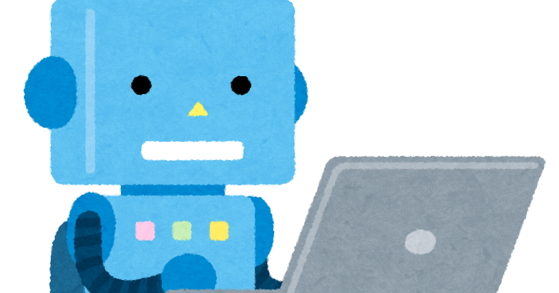 コンピューターを使うロボットのイラスト かわいいフリー素材集 いらすとや コンピューターを使うロボットのイラスト かわいいフリー素材集 いらすとや