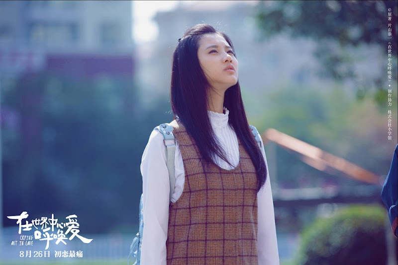 Crying Out in Love China Movie