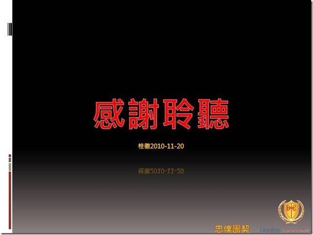 投影片14