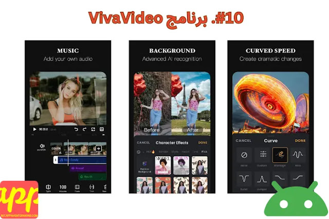 برنامج VivaVideo أفضل برامج تصميم فيديوهات