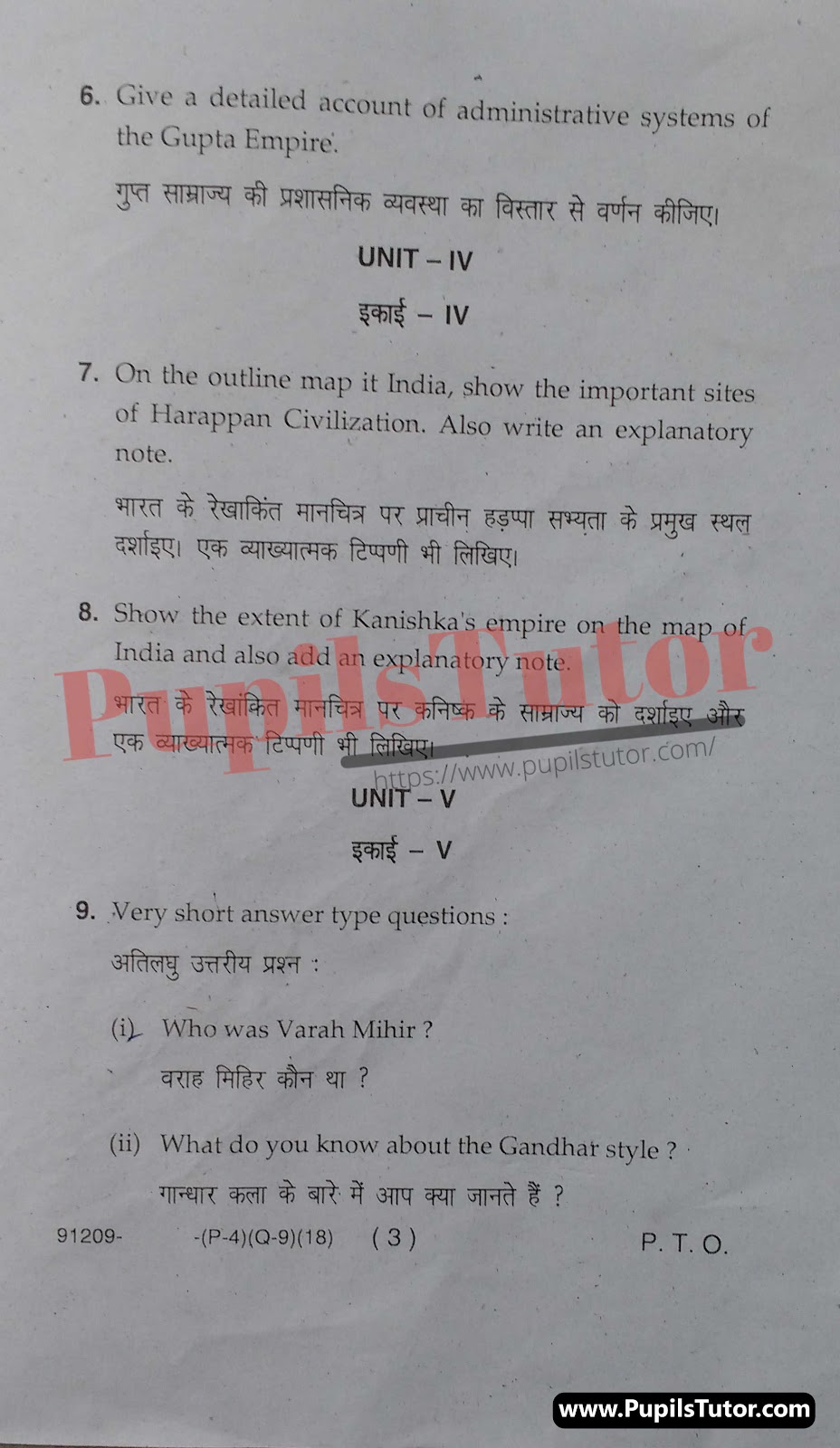 Free Download PDF Of M.D. University B.A. First Semester Latest Question Paper For History Subject (Page 3) - https://www.pupilstutor.com