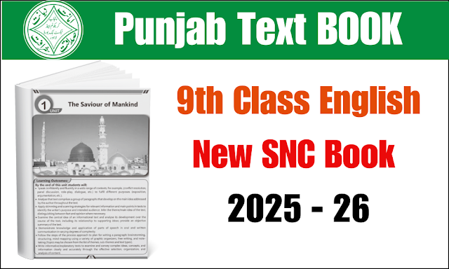 9th Class English New Book – Punjab Textbook Board PDF