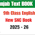 9th Class English New Book – Punjab Textbook Board PDF