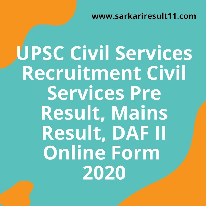 UPSC Civil Services Recruitment Civil Services Pre Result, Mains Result, DAF II Online Form 2020