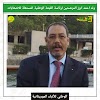ولد احمد ابرز المرشحين لرئاسة اللجنة الوطنية المستقلة للانتخابات