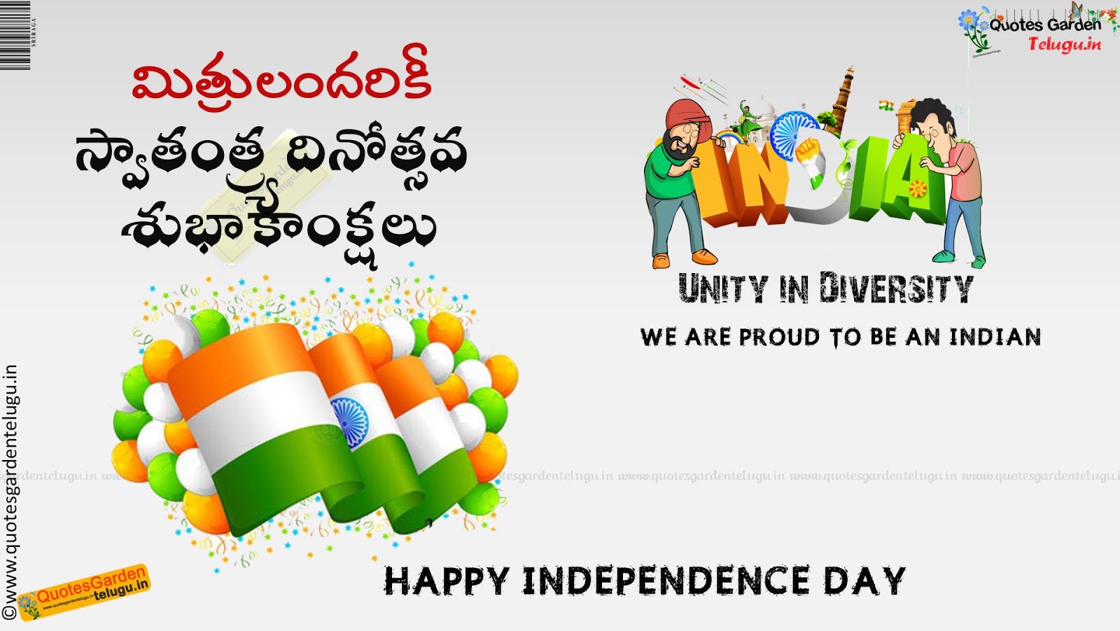 Happy Independence day quotes in telugu 894  QUOTES 