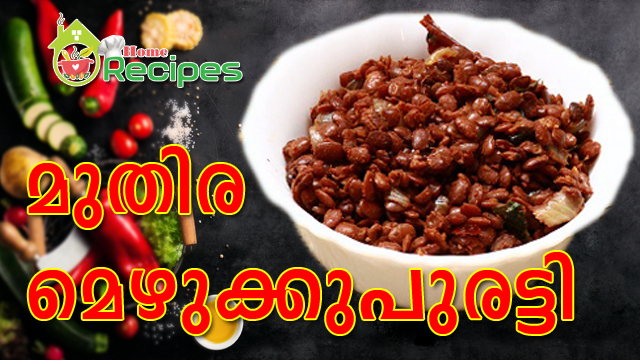 http://www.homerecipes.ml/2017/11/muthira-hourse-gram-recipe.html