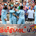 1992க்கு பின்னர் உலகக் கிண்ண இறுதிப் போட்டிக்குள் நுழைந்துள்ள இங்கிலாந்து அணி