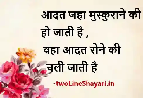 best shayari by ghalib images, best shayari by ghalib images download, best shayari by ghalib images in hindi