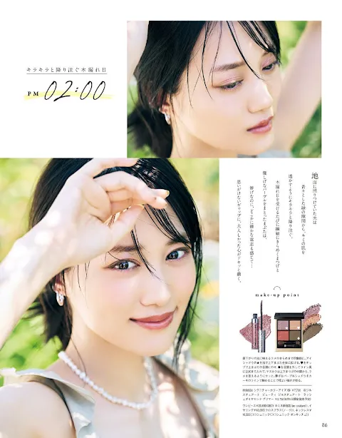 CanCam 2022.09 Nogizaka46 Yamashita Mizuki