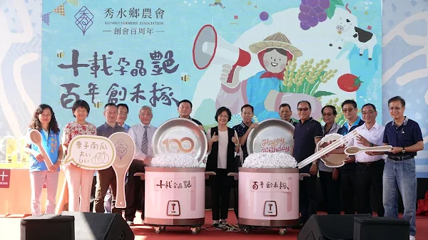 ▲彰化縣秀水鄉農會創會100年，今天舉辦「十載孕晶艷．百年創禾稼」百周年慶慶典開幕，上午縣長王惠美蒞臨現場祝賀並帶領貴賓共同進行開鍋儀式。（記者林明佑攝）