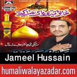 http://www.humaliwalayazadar.com/2015/10/jameel-hussain-hajano-nohay-2016.html