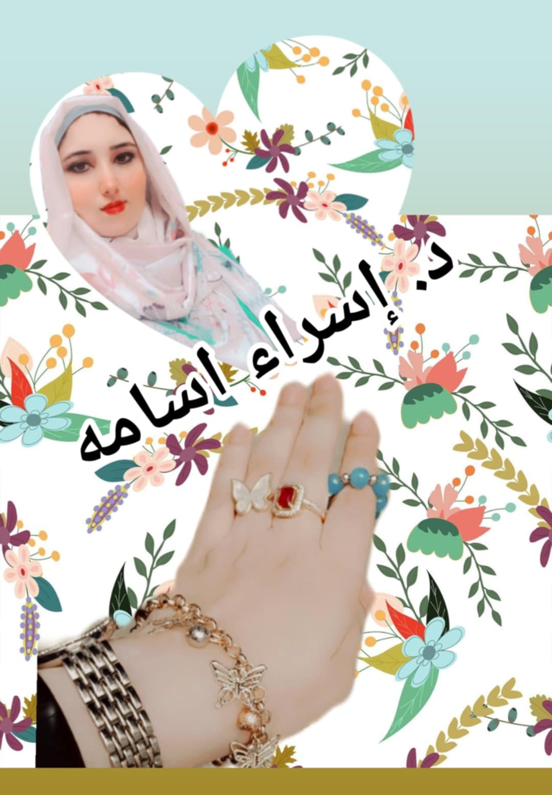 خاتم على شكل فراشة