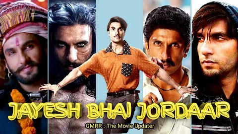 Jayesh Bhai Jordaar Trailer, Jayesh Bhai Jordaar Movie Update, Jayesh Bhai Jordaar, Ranveer Singh, Jayeshbhai Jordaar Trailer | Ranveer Singh | Shalini Pandey | Yash Raj Films