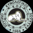 ΚΥΝΟΛΟΓΙΚΟΣ ΟΜΙΛΟΣ ΕΛΛΑΔΟΣ