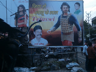 patna-poster-boy